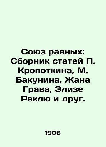 Soyuz ravnykh: Sbornik statey P. Kropotkina, M. Bakunina, Zhana Grava, Elize Reklyu i drug./Union of Equals: A collection of articles by P. Kropotkin, M. Bakunin, Jean Grave, Elise Reclue and a friend. In Russian (ask us if in doubt) - landofmagazines.com