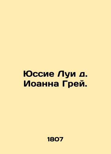 Yussie Lui d. Ioanna Grey./Jussie Louis v. John Gray. In Russian (ask us if in doubt) - landofmagazines.com