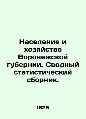 Naselenie i khozyaystvo Voronezhskoy gubernii. Svodnyy statisticheskiy sbornik./Population and Economy of Voronezh Province. A summary statistical compendium. In Russian (ask us if in doubt). - landofmagazines.com