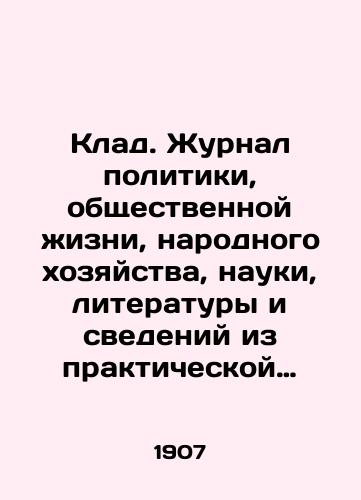 Klad. Zhurnal politiki, obshchestvennoy zhizni, narodnogo khozyaystva, nauki, literatury i svedeniy iz prakticheskoy zhizni./Treasure. Journal of Politics, Public Life, National Economy, Science, Literature and Information from Practical Life. In Russian (ask us if in doubt). - landofmagazines.com