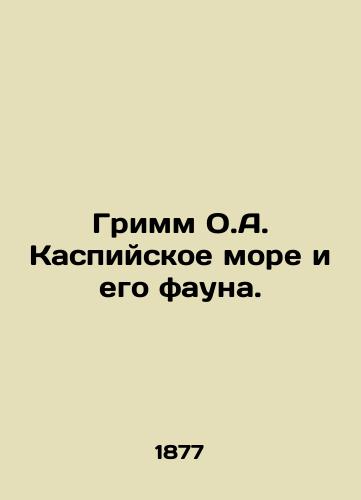 Grimm O.A. Kaspiyskoe more i ego fauna./Grimm O.A. Caspian Sea and its fauna. In Russian (ask us if in doubt). - landofmagazines.com