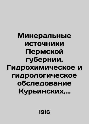 Mineralnye istochniki Permskoy gubernii. Gidrokhimicheskoe i gidrologicheskoe obsledovanie Kurinskikh, Obukhovskikh, Elovskikh, Klyuchevskikh, Nizhne-Serginskikh i Suksunskikh mineralnykh istochnikov./Mineral springs of the Perm province. Hydrochemical and hydrological survey of Kuryinsky, Obukhovsky, Yelovsky, Klyubov, Nizhne-Serginsky and Suksunsky mineral springs. In Russian (ask us if in doubt). - landofmagazines.com