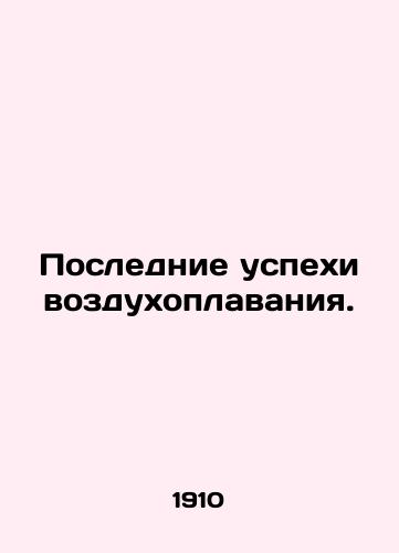 Poslednie uspekhi vozdukhoplavaniya./Recent successes in aeronautics. In Russian (ask us if in doubt). - landofmagazines.com