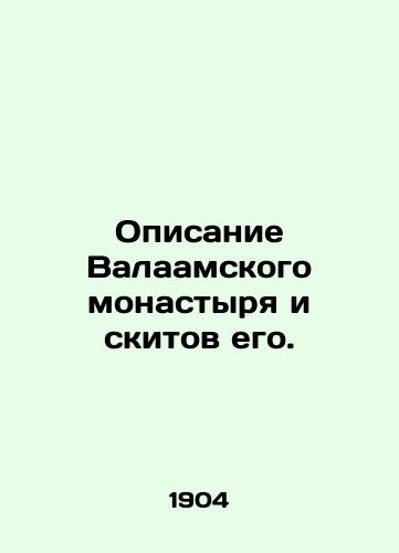 Opisanie Valaamskogo monastyrya i skitov ego./Description of the Balaam Monastery and its skulls. In Russian (ask us if in doubt). - landofmagazines.com