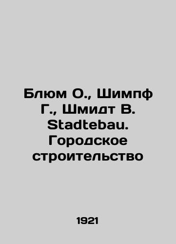 Blyum O., Shimpf G., Shmidt V. Stadtebau. Gorodskoe stroitelstvo/Blum O., Schimpf G., Schmidt W. Stadtebau. Urban Construction In Russian (ask us if in doubt). - landofmagazines.com