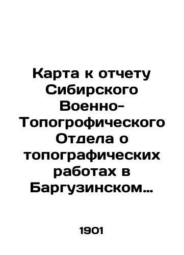 Karta k otchetu Sibirskogo Voenno-Topogroficheskogo Otdela o topograficheskikh rabotakh v Barguzinskom zolotonosnom rayone v 1901 g./Map to the report of the Siberian Military Topography Department on topographic works in the Barguzinsky gold-bearing area in 1901 In Russian (ask us if in doubt) - landofmagazines.com