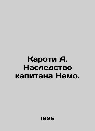 Karoti A. Nasledstvo kapitana Nemo./Carole A. Captain Nemos Legacy. In Russian (ask us if in doubt). - landofmagazines.com