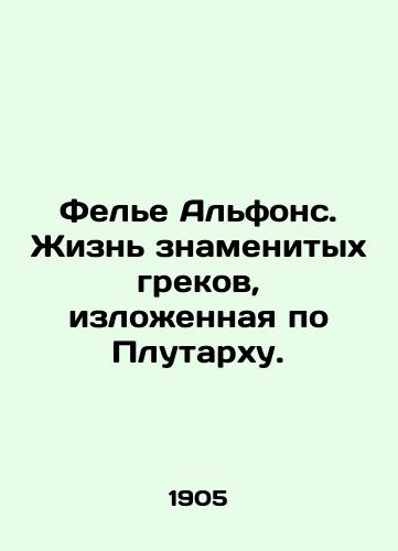 Fel'e Al'fons. Zhizn' znamenitykh grekov, izlozhennaya po Plutarkhu./Fellier Alphonse: The Life of the Famous Greeks in Plutarch. In Russian (ask us if in doubt). - landofmagazines.com