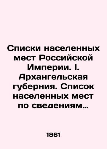 Spiski naselennykh mest Rossiyskoy Imperii. I. Arkhangelskaya guberniya. Spisok naselennykh mest po svedeniyam 1859 goda./Lists of Inhabited Places of the Russian Empire. I. Arkhangelsk Governorate. List of Inhabited Places as of 1859. In Russian (ask us if in doubt) - landofmagazines.com