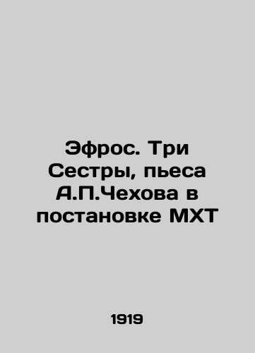 Efros. Tri Sestry, pesa A.P.Chekhova v postanovke MKhT/Efros. Three Sisters, a play by A.P. Chekhov directed by MHT In Russian (ask us if in doubt) - landofmagazines.com