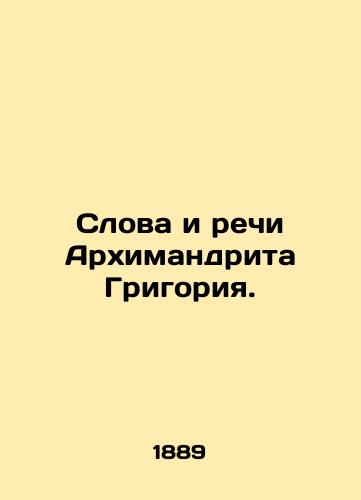 Slova i rechi Arkhimandrita Grigoriya./The Words and Speeches of Archimandrite Gregory. In Russian (ask us if in doubt) - landofmagazines.com