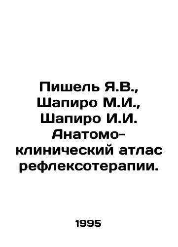 Pishel Ya.V., Shapiro M.I., Shapiro I.I. Anatomo-klinicheskiy atlas refleksoterapii./Pichelle Ya.V., Shapiro M.I., Shapiro I.I. Anatomo-clinical atlas of reflexotherapy. In Russian (ask us if in doubt) - landofmagazines.com