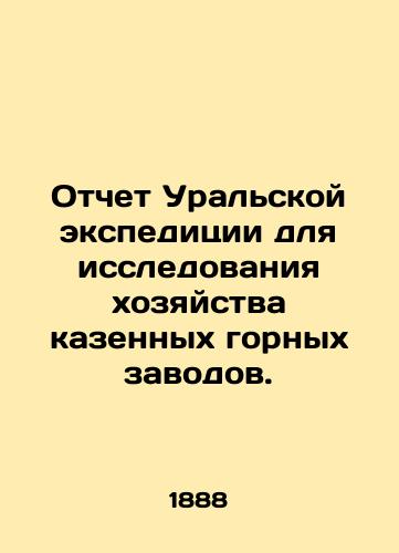 Otchet Uralskoy ekspeditsii dlya issledovaniya khozyaystva kazennykh gornykh zavodov./Report of the Ural expedition to investigate the economy of state mining plants. In Russian (ask us if in doubt). - landofmagazines.com
