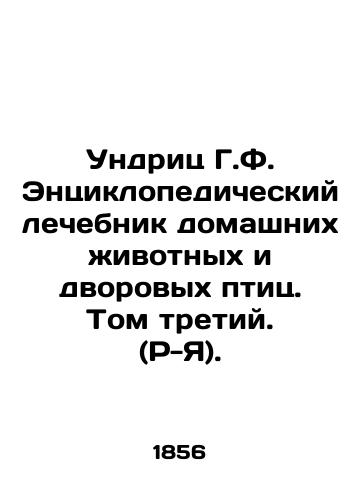 Undrits G.F. Entsiklopedicheskiy lechebnik domashnikh zhivotnykh i dvorovykh ptits. Tom tretiy. (R-Ya)./Undritz G.F. The encyclopedic treatment of pets and backyard birds. Volume Three. (R-Z). In Russian (ask us if in doubt). - landofmagazines.com