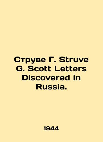 Struve G. Struve G. Scott Letters Discovered in Russia./Struve G. Scott Letters Discovered in Russia. In Russian (ask us if in doubt) - landofmagazines.com