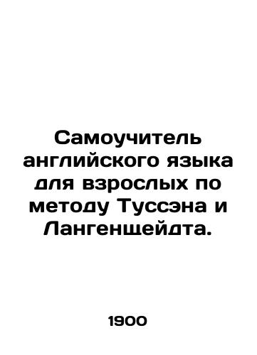 Samouchitel angliyskogo yazyka dlya vzroslykh po metodu Tussena i Langenshcheydta./Tussen-Langenscheidt English self-tutorial for adults. In Russian (ask us if in doubt) - landofmagazines.com