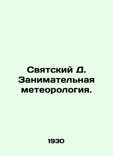 Svyatskiy D. Zanimatelnaya meteorologiya./Saint D. Enterprising Meteorology. In Russian (ask us if in doubt) - landofmagazines.com