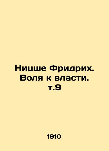 Nitsshe Fridrikh. Volya k vlasti. t.9/Nietzsche Friedrich. The Will to Power. Vol. 9 In Russian (ask us if in doubt) - landofmagazines.com