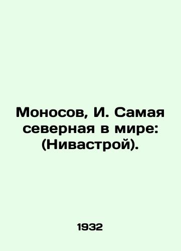 Monosov, I. Samaya severnaya v mire: (Nivastroy)./Monosov, I. The northernmost in the world: (Nivastroy). In Russian (ask us if in doubt). - landofmagazines.com