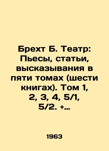 Brekht B. Teatr: Pesy, stati, vyskazyvaniya v pyati tomakh (shesti knigakh). Tom 1, 2, 3, 4, 5/1, 5/2. + Obrabotki (dopolnitelnyy toma)/Brecht B. Theater: Plays, Articles, Statements in Five Volumes (Six Books). Volume 1, 2, 3, 4, 5 / 1, 5 / 2. + Processing (additional volumes) In Russian (ask us if in doubt) - landofmagazines.com
