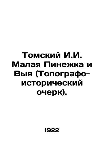 Tomskiy I.I. Malaya Pinezhka i Vyya (Topografo-istoricheskiy ocherk)./Tomsky I.I. Malaya Pinezhka i Vyya (Topographic and historical sketch). In Russian (ask us if in doubt) - landofmagazines.com