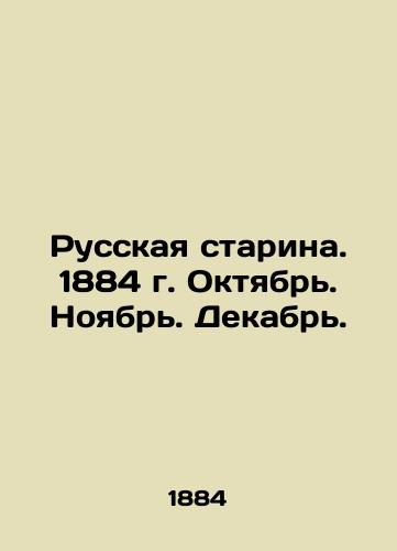 Russkaya starina. 1884 g. Oktyabr'. Noyabr'. Dekabr'./Russian Old Man. 1884. October. November. December. In Russian (ask us if in doubt). - landofmagazines.com