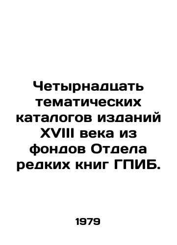 Chetyrnadtsat tematicheskikh katalogov izdaniy XVIII veka iz fondov Otdela redkikh knig GPIB./Fourteen thematic catalogues of eighteenth century editions from the collections of the Rare Books Department of the GPIB. In Russian (ask us if in doubt) - landofmagazines.com