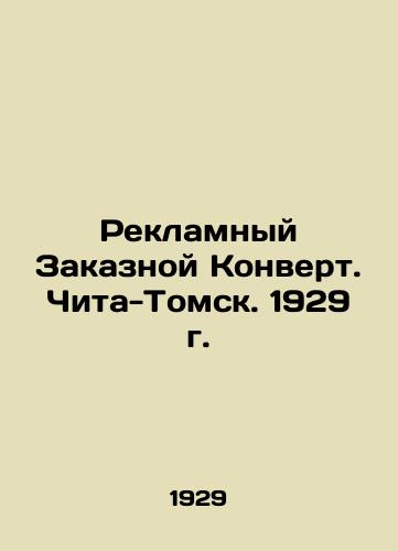 Reklamnyy Zakaznoy Konvert. Chita-Tomsk. 1929 g./Advertising Order Envelope. Chita-Tomsk. 1929. In Russian (ask us if in doubt) - landofmagazines.com