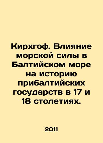 Kirkhgof. Vliyanie morskoy sily v Baltiyskom more na istoriyu pribaltiyskikh gosudarstv v 17 i 18 stoletiyakh./Kirchhoff. The influence of naval power in the Baltic Sea on the history of the Baltic states in the 17th and 18th centuries. In Russian (ask us if in doubt) - landofmagazines.com