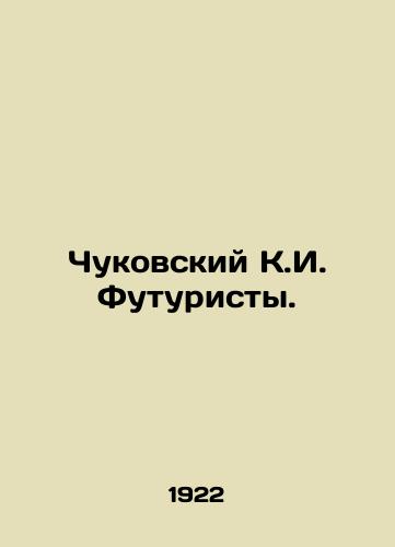 Chukovskiy K.I. Futuristy./Chukovsky K.I. Futurists. In Russian (ask us if in doubt). - landofmagazines.com