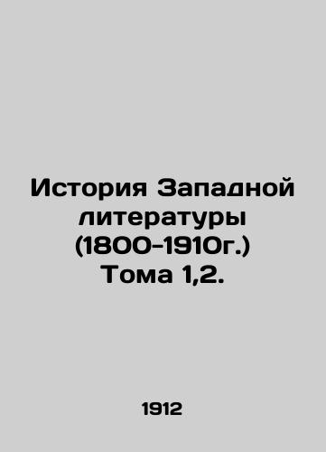 Istoriya Zapadnoy literatury (1800-1910g.) Toma 1,2./History of Western Literature (1800-1910) Volume 1,2. In Russian (ask us if in doubt) - landofmagazines.com