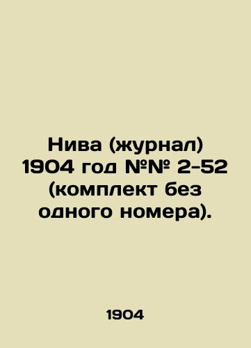 Niva (zhurnal) 1904 god ## 2-52 (komplekt bez odnogo nomera)./Niva (journal) 1904 # # # 2-52 (kit without one number). In Russian (ask us if in doubt) - landofmagazines.com