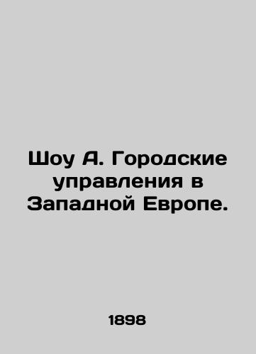 Shou A. Gorodskie upravleniya v Zapadnoy Evrope./Show A. Urban Governance in Western Europe. In Russian (ask us if in doubt) - landofmagazines.com