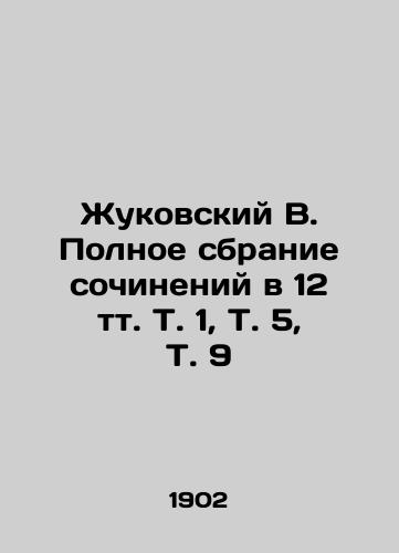 Zhukovskiy V. Polnoe sbranie sochineniy v 12 tt. T. 1, T. 5, T. 9/Zhukovsky V. Complete collection of essays in 12 vol. 1, Vol. 5, Vol. 9 In Russian (ask us if in doubt) - landofmagazines.com