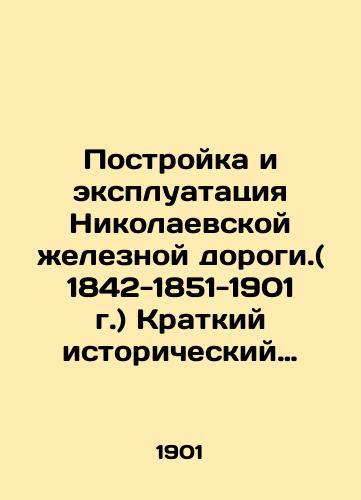 Postroyka i ekspluatatsiya Nikolaevskoy zheleznoy dorogi.(1842-1851-1901 g.) Kratkiy istoricheskiy ocherk.Sostavlen Upravleniem dorogi./Construction and operation of the Nikolaev Railway. (1842-1851-1901) A brief historical sketch In Russian (ask us if in doubt) - landofmagazines.com