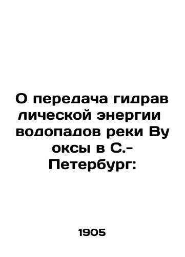 O peredacha gidravlicheskoy energii vodopadov reki Vuoksy v S.-Peterburg:/On the transmission of hydraulic energy from the waterfalls of the Vuoksa River to St. Petersburg: In Russian (ask us if in doubt). - landofmagazines.com