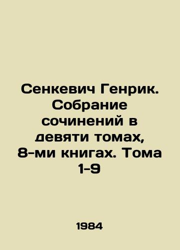 Senkevich Genrik. Sobranie sochineniy v devyati tomakh, 8-mi knigakh. Toma 1-9/Henrik Senkiewicz. A collection of essays in nine volumes, eight books. Volumes 1-9 In Russian (ask us if in doubt) - landofmagazines.com