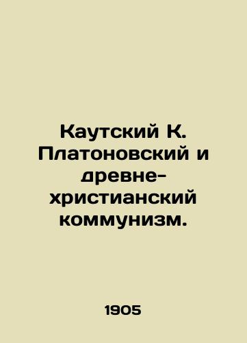 Kautskiy K. Platonovskiy i drevne-khristianskiy kommunizm./Kautsky K. Plato and ancient Christian communism. In Russian (ask us if in doubt) - landofmagazines.com