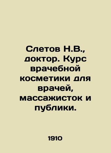 Sletov N.V., doktor. Kurs vrachebnoy kosmetiki dlya vrachey, massazhistok i publiki./Sletov N.V., doctor. Course of medical cosmetics for doctors, masseurs and the public. In Russian (ask us if in doubt) - landofmagazines.com