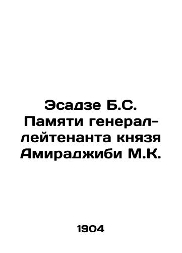 Esadze B.S. Pamyati general-leytenanta knyazya Amiradzhibi M.K./Esadze B.S. In Memory of Lieutenant General Prince Amirajibi M.K. In Russian (ask us if in doubt) - landofmagazines.com