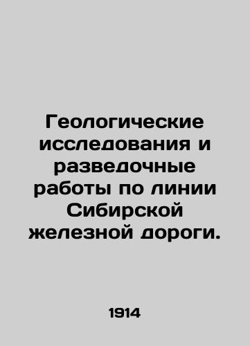 Geologicheskie issledovaniya i razvedochnye raboty po linii Sibirskoy zheleznoy dorogi./Geological Research and Exploration for the Siberian Railway. In Russian (ask us if in doubt) - landofmagazines.com