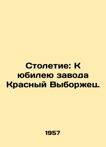 Stoletie: K yubileyu zavoda Krasnyy Vyborzhets./Centennial: To the Anniversary of the Krasny Vyborzec Plant. In Russian (ask us if in doubt) - landofmagazines.com