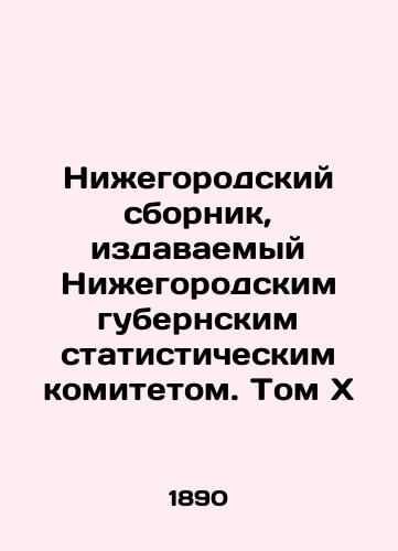 Nizhegorodskiy sbornik, izdavaemyy Nizhegorodskim gubernskim statisticheskim komitetom. Tom Kh/Nizhny Novgorod compendium published by the Nizhny Novgorod provincial statistical committee. Volume X In Russian (ask us if in doubt). - landofmagazines.com