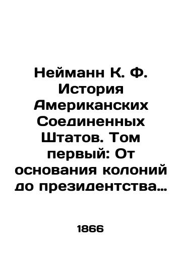 Neymann K. F. Istoriya Amerikanskikh Soedinennykh Shtatov. Tom pervyy: Ot osnovaniya koloniy do prezidentstva Tomasa Dzheffersona./Neumann K. F. History of the United States of America: Volume One: From the Foundations of the Colonies to the Presidency of Thomas Jefferson. In Russian (ask us if in doubt) - landofmagazines.com