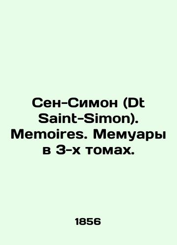 Sen-Simon (Dt Saint-Simon). Memoires. Memuary v 3-kh tomakh./Dt Saint-Simon. Memoirs. Memoirs in 3 volumes. In French (ask us if in doubt). - landofmagazines.com