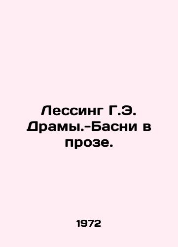 Lessing G.E. Dramy.-Basni v proze./Lessing H.E. Dramy.-Basney in prose. In Russian (ask us if in doubt) - landofmagazines.com