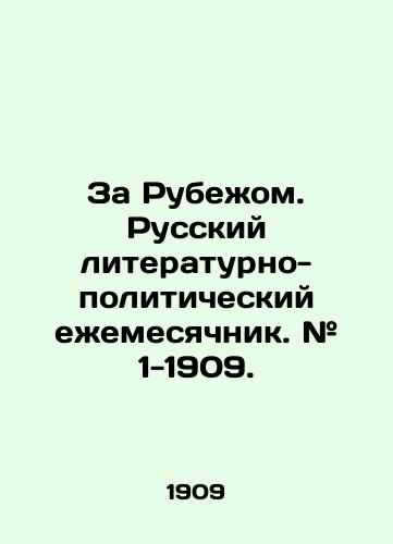 Za Rubezhom. Russkiy literaturno-politicheskiy ezhemesyachnik. # 1-1909./Behind the Rubezh. Russian Literary and Political Monthly. # 1-1909. In Russian (ask us if in doubt). - landofmagazines.com