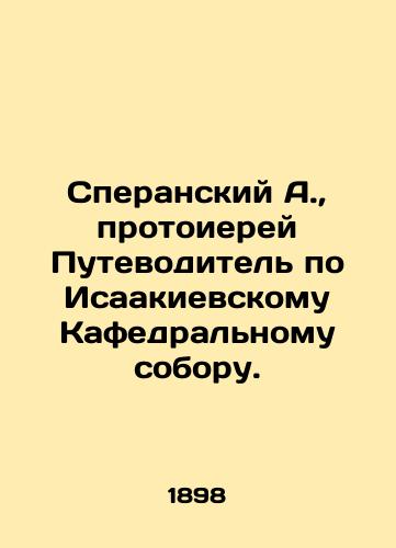 Speranskiy A., protoierey Putevoditel po Isaakievskomu Kafedralnomu soboru./A. Speransky, Archpriest Guide to St. Isaacs Cathedral. In Russian (ask us if in doubt) - landofmagazines.com