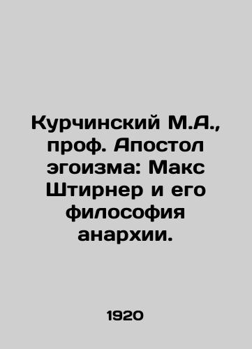 Kurchinskiy M.A., prof. Apostol egoizma: Maks Shtirner i ego filosofiya anarkhii./M.A. Kurczynski, Professor of the Apostle of Selfishness: Max Stirner and his philosophy of anarchy. In Russian (ask us if in doubt). - landofmagazines.com