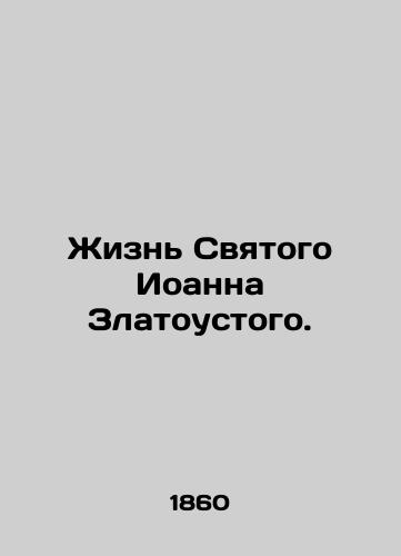Zhizn Svyatogo Ioanna Zlatoustogo./The Life of Saint John Chrysostom. In Russian (ask us if in doubt) - landofmagazines.com
